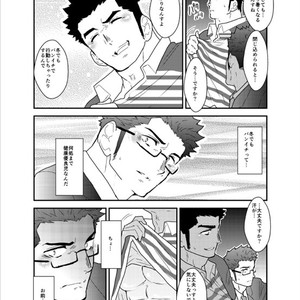 [Sorairo Panda (Yamome)] Bakunyuu Haitatsuin no Onii-san to Elevator ni Tojikomerareta Ken ni Tsuite [JP] – Gay Manga sex 4