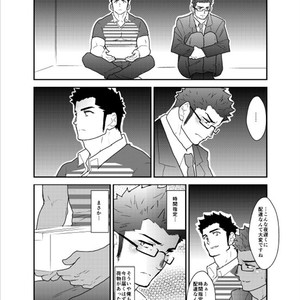 [Sorairo Panda (Yamome)] Bakunyuu Haitatsuin no Onii-san to Elevator ni Tojikomerareta Ken ni Tsuite [JP] – Gay Manga sex 6