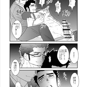 [Sorairo Panda (Yamome)] Bakunyuu Haitatsuin no Onii-san to Elevator ni Tojikomerareta Ken ni Tsuite [JP] – Gay Manga sex 14