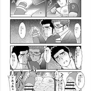 [Sorairo Panda (Yamome)] Bakunyuu Haitatsuin no Onii-san to Elevator ni Tojikomerareta Ken ni Tsuite [JP] – Gay Manga sex 15