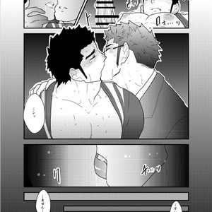[Sorairo Panda (Yamome)] Bakunyuu Haitatsuin no Onii-san to Elevator ni Tojikomerareta Ken ni Tsuite [JP] – Gay Manga sex 24