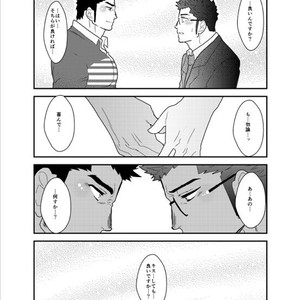 [Sorairo Panda (Yamome)] Bakunyuu Haitatsuin no Onii-san to Elevator ni Tojikomerareta Ken ni Tsuite [JP] – Gay Manga sex 28