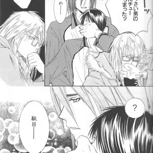 [nana73san] Kuroko no Basuke dj – Kiss Me [JP] – Gay Manga sex 10