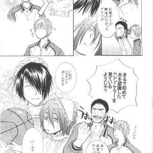 [nana73san] Kuroko no Basuke dj – Kiss Me [JP] – Gay Manga sex 12