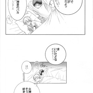 [nana73san] Kuroko no Basuke dj – Kiss Me [JP] – Gay Manga sex 19