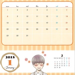 [Nekota Yonezou] Hidoku Shinaide Calendar 2018 – Gay Manga sex 3