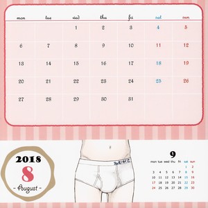 [Nekota Yonezou] Hidoku Shinaide Calendar 2018 – Gay Manga sex 10