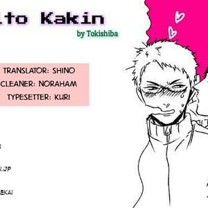 Gay Manga - [Tokishiba] Koibito Kakin (update c.4) [Eng] – Gay Manga