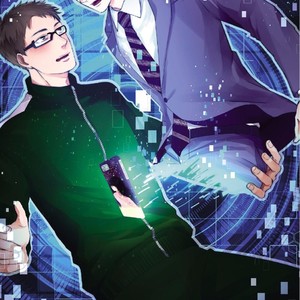 [Tokishiba] Koibito Kakin (update c.4) [Eng] – Gay Manga sex 4