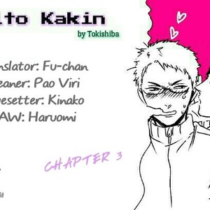[Tokishiba] Koibito Kakin (update c.4) [Eng] – Gay Manga sex 61