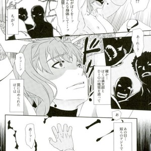 [BEAST TRAIL (Hibakichi)] Stars and caterpillars – Jojo dj [JP] – Gay Manga sex 9