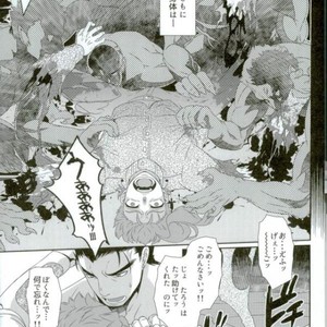 [BEAST TRAIL (Hibakichi)] Stars and caterpillars – Jojo dj [JP] – Gay Manga sex 10