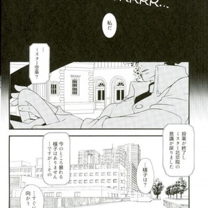 [BEAST TRAIL (Hibakichi)] Stars and caterpillars – Jojo dj [JP] – Gay Manga sex 15