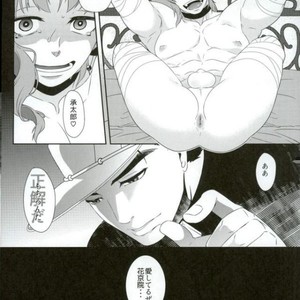 [BEAST TRAIL (Hibakichi)] Stars and caterpillars – Jojo dj [JP] – Gay Manga sex 16