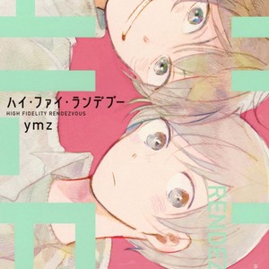 Gay Manga - [ymz] Hi-Fi Rendezvous (c.1) [Eng] – Gay Manga