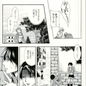 [Issou-g (Ichinashi Kimi)] Doutei heichou no shittai – Attack on Titan dj [JP] – Gay Manga sex 4
