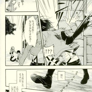 [Issou-g (Ichinashi Kimi)] Doutei heichou no shittai – Attack on Titan dj [JP] – Gay Manga sex 5