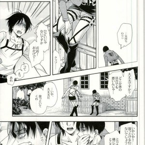 [Issou-g (Ichinashi Kimi)] Doutei heichou no shittai – Attack on Titan dj [JP] – Gay Manga sex 6