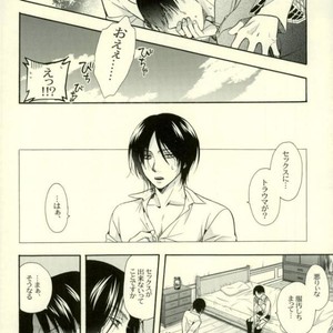 [Issou-g (Ichinashi Kimi)] Doutei heichou no shittai – Attack on Titan dj [JP] – Gay Manga sex 7