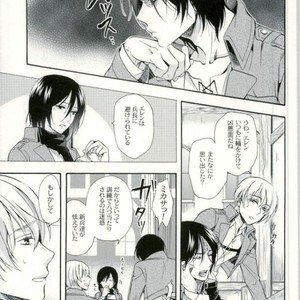 [Issou-g (Ichinashi Kimi)] Doutei heichou no shittai – Attack on Titan dj [JP] – Gay Manga sex 12