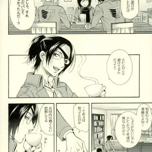 [Issou-g (Ichinashi Kimi)] Doutei heichou no shittai – Attack on Titan dj [JP] – Gay Manga sex 13