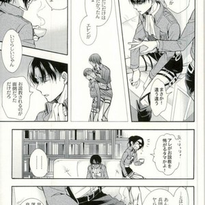[Issou-g (Ichinashi Kimi)] Doutei heichou no shittai – Attack on Titan dj [JP] – Gay Manga sex 14
