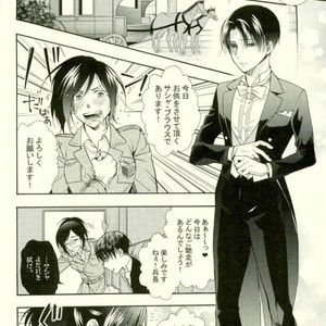 [Issou-g (Ichinashi Kimi)] Doutei heichou no shittai – Attack on Titan dj [JP] – Gay Manga sex 17