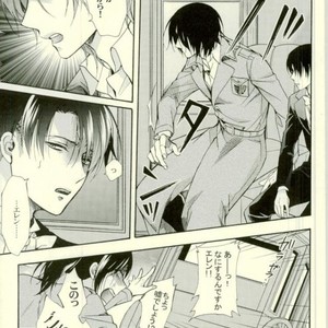 [Issou-g (Ichinashi Kimi)] Doutei heichou no shittai – Attack on Titan dj [JP] – Gay Manga sex 18