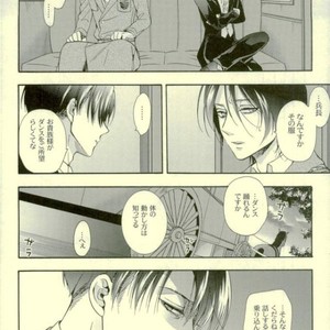 [Issou-g (Ichinashi Kimi)] Doutei heichou no shittai – Attack on Titan dj [JP] – Gay Manga sex 19