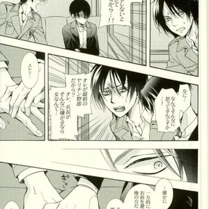 [Issou-g (Ichinashi Kimi)] Doutei heichou no shittai – Attack on Titan dj [JP] – Gay Manga sex 20
