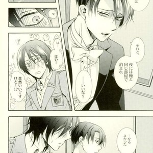 [Issou-g (Ichinashi Kimi)] Doutei heichou no shittai – Attack on Titan dj [JP] – Gay Manga sex 21