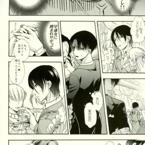 [Issou-g (Ichinashi Kimi)] Doutei heichou no shittai – Attack on Titan dj [JP] – Gay Manga sex 23