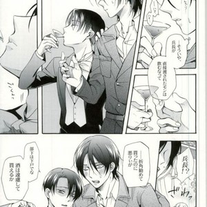 [Issou-g (Ichinashi Kimi)] Doutei heichou no shittai – Attack on Titan dj [JP] – Gay Manga sex 24