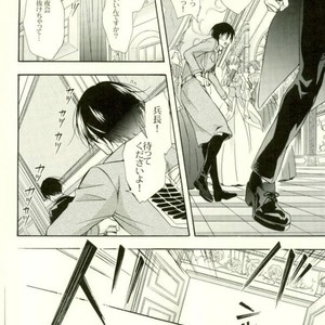 [Issou-g (Ichinashi Kimi)] Doutei heichou no shittai – Attack on Titan dj [JP] – Gay Manga sex 25