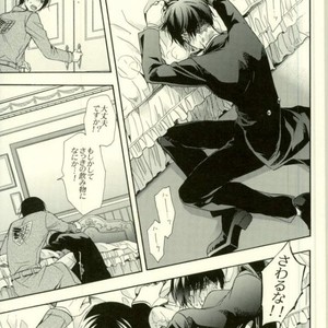 [Issou-g (Ichinashi Kimi)] Doutei heichou no shittai – Attack on Titan dj [JP] – Gay Manga sex 26