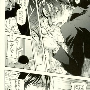 [Issou-g (Ichinashi Kimi)] Doutei heichou no shittai – Attack on Titan dj [JP] – Gay Manga sex 27