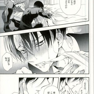 [Issou-g (Ichinashi Kimi)] Doutei heichou no shittai – Attack on Titan dj [JP] – Gay Manga sex 28