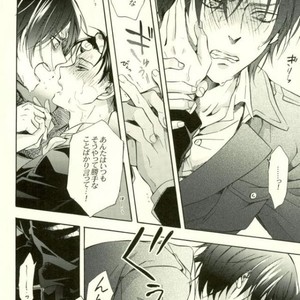 [Issou-g (Ichinashi Kimi)] Doutei heichou no shittai – Attack on Titan dj [JP] – Gay Manga sex 29