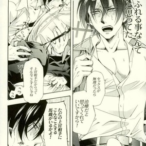 [Issou-g (Ichinashi Kimi)] Doutei heichou no shittai – Attack on Titan dj [JP] – Gay Manga sex 31