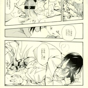 [Issou-g (Ichinashi Kimi)] Doutei heichou no shittai – Attack on Titan dj [JP] – Gay Manga sex 33