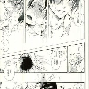 [Issou-g (Ichinashi Kimi)] Doutei heichou no shittai – Attack on Titan dj [JP] – Gay Manga sex 36