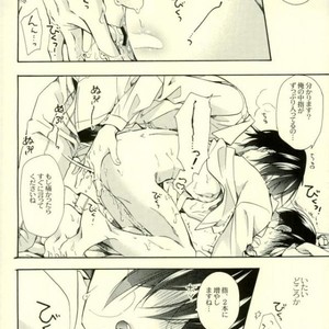 [Issou-g (Ichinashi Kimi)] Doutei heichou no shittai – Attack on Titan dj [JP] – Gay Manga sex 37