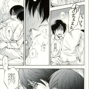 [Issou-g (Ichinashi Kimi)] Doutei heichou no shittai – Attack on Titan dj [JP] – Gay Manga sex 42