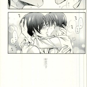 [Issou-g (Ichinashi Kimi)] Doutei heichou no shittai – Attack on Titan dj [JP] – Gay Manga sex 50