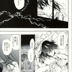 [Issou-g (Ichinashi Kimi)] Doutei heichou no shittai – Attack on Titan dj [JP] – Gay Manga sex 52