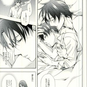 [Issou-g (Ichinashi Kimi)] Doutei heichou no shittai – Attack on Titan dj [JP] – Gay Manga sex 54