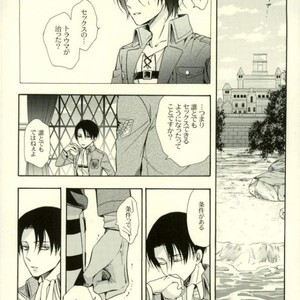 [Issou-g (Ichinashi Kimi)] Doutei heichou no shittai – Attack on Titan dj [JP] – Gay Manga sex 57