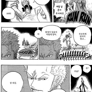 [Yamato] Tiger 90113 – Book 2 – One Piece dj [kr] – Gay Manga sex 7