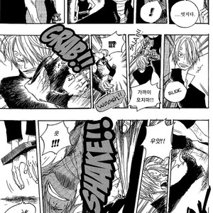 [Yamato] Tiger 90113 – Book 2 – One Piece dj [kr] – Gay Manga sex 12