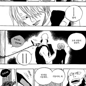 [Yamato] Tiger 90113 – Book 2 – One Piece dj [kr] – Gay Manga sex 14